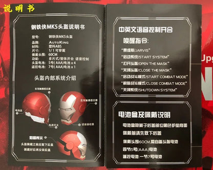 New AutoKing 1:1 Mk5 Iron Man Helmet Cosplay Voice Control Eyes with Light Model Toys for Adult Electric Wearable Christmas Gift